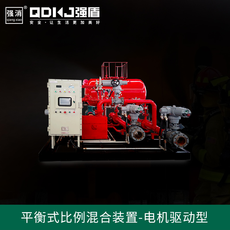 平衡式比例混合裝置