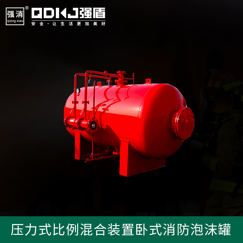 壓力式比例混合裝置