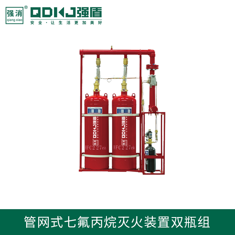 管網式七氟丙烷氣體滅火系統(tǒng)