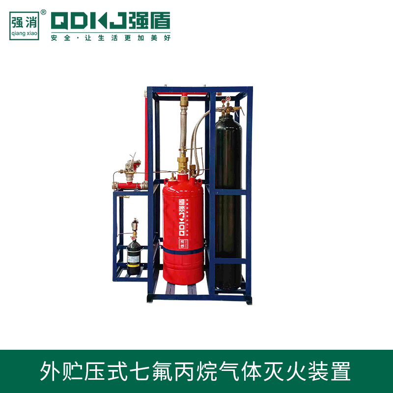 外貯壓式七氟丙烷滅火系統:現代消防的守護者