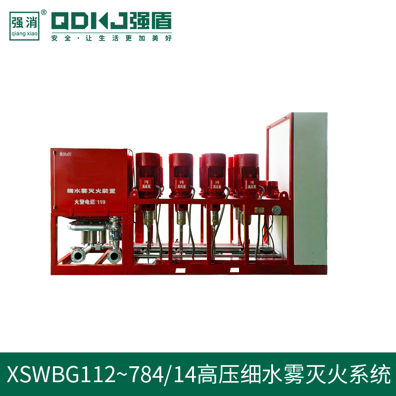 高壓細(xì)水霧滅火裝置：大型活動(dòng)現(xiàn)場(chǎng)的安全保障