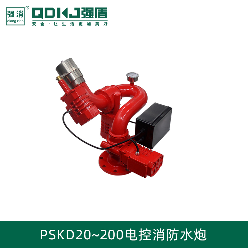 電控消防水炮在船舶火災中的應用