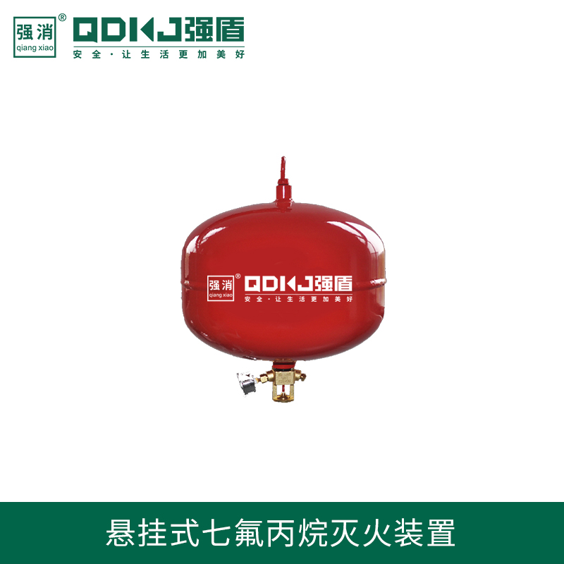 懸掛式七氟丙烷裝置:圖書館防火新策略