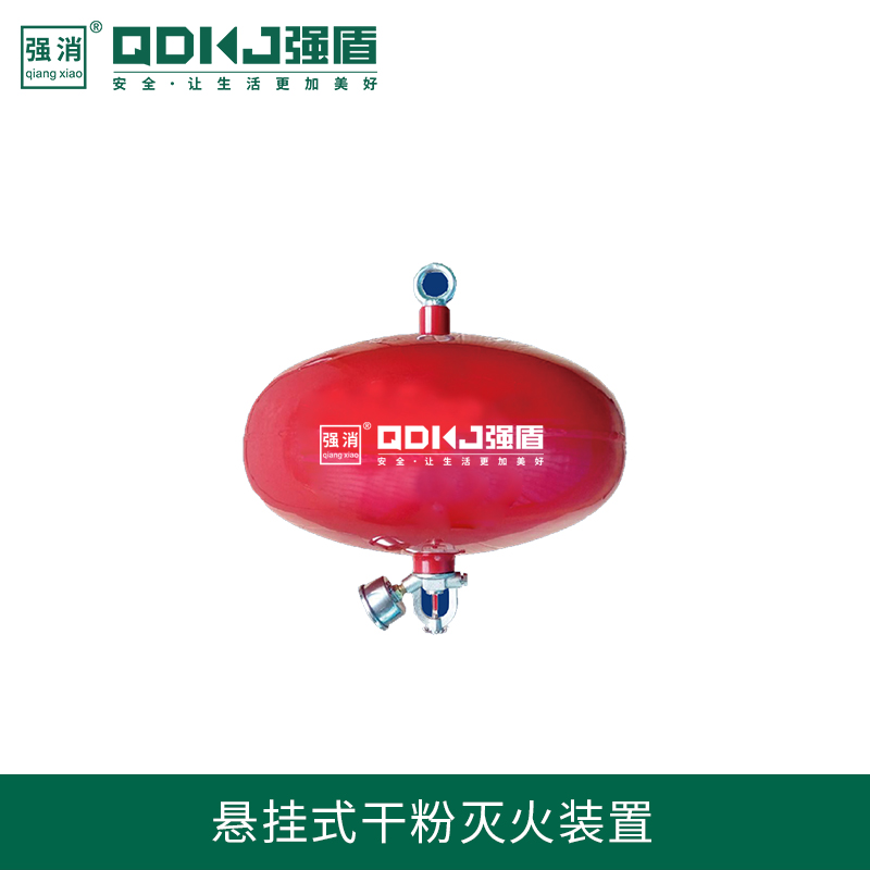 探索懸掛式超細干粉滅火系統的高效滅火能力