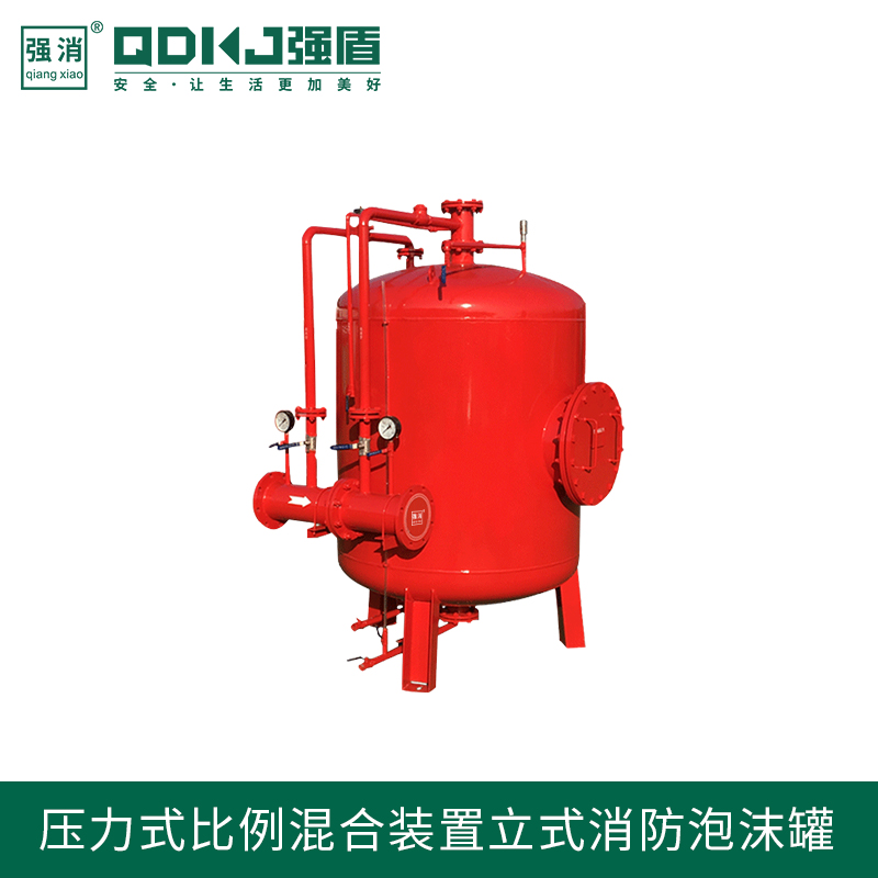 消防泡沫罐如何實現(xiàn)快速滅火