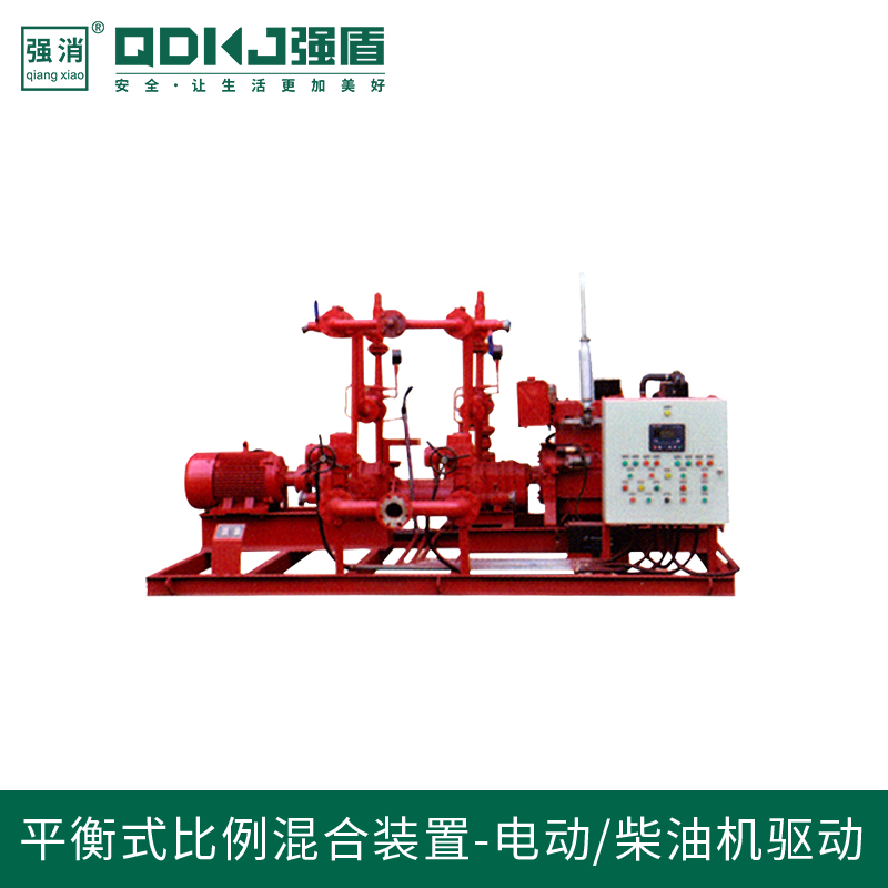 平衡式比例混合裝置