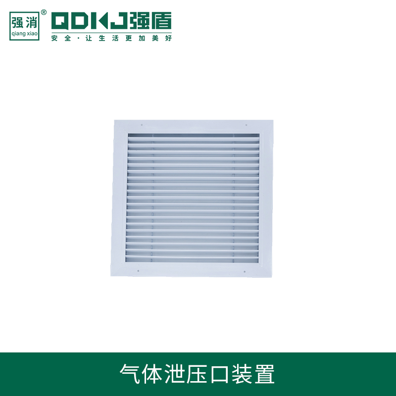 氣體泄壓口裝置